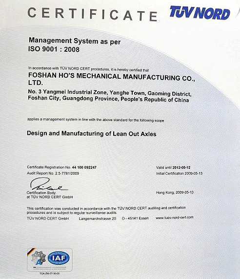 何氏協力機械制造有限公司－ISO9001：2008認證證書